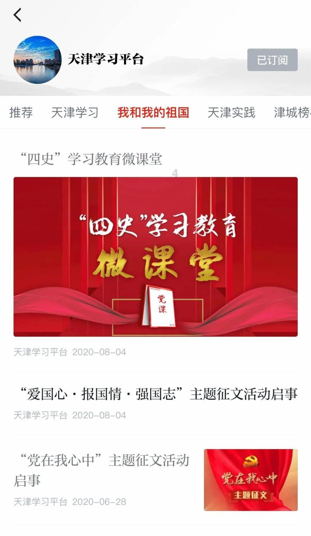云南这个高一女生保送清华，本硕博连读！